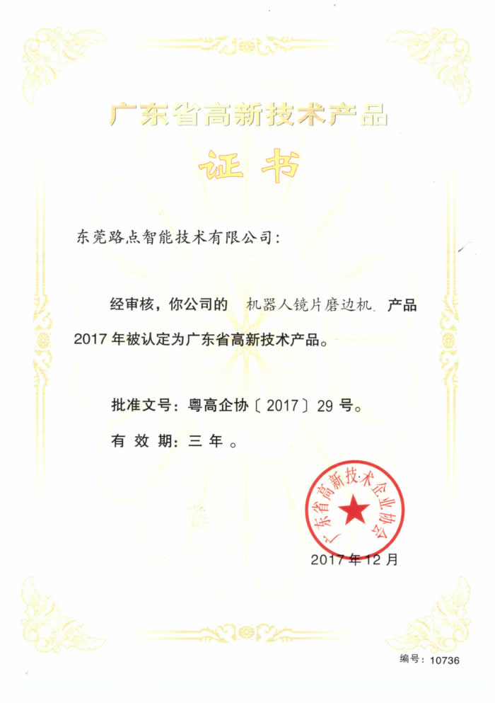 �C(j��)�����RƬĥ߅�C(j��)�V�|ʡ�¼��g(sh��)�a(ch��n)Ʒ�C��