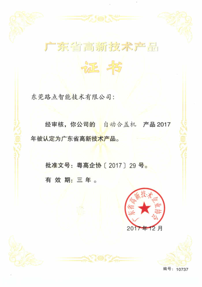 �ԄӺ��w�C(j��)�V�|ʡ�¼��g(sh��)�a(ch��n)Ʒ�C��